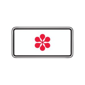 Papildzīme Nr.826/Sestdienās, svētdienās un svētku dienās, 700x350mm, 2. atstarošanas klase